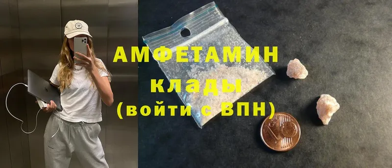 где можно купить   Владивосток  Amphetamine 97% 