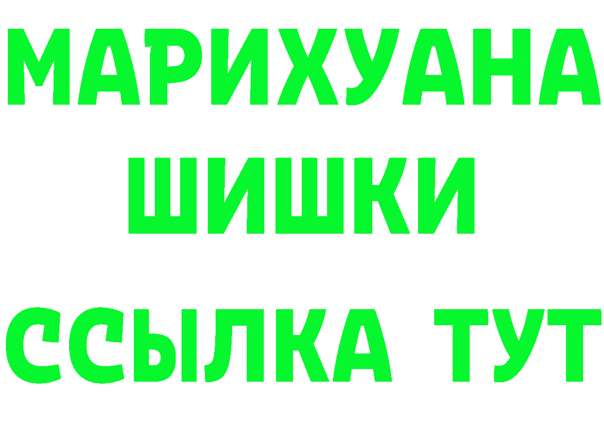 Cannafood конопля вход это kraken Владивосток