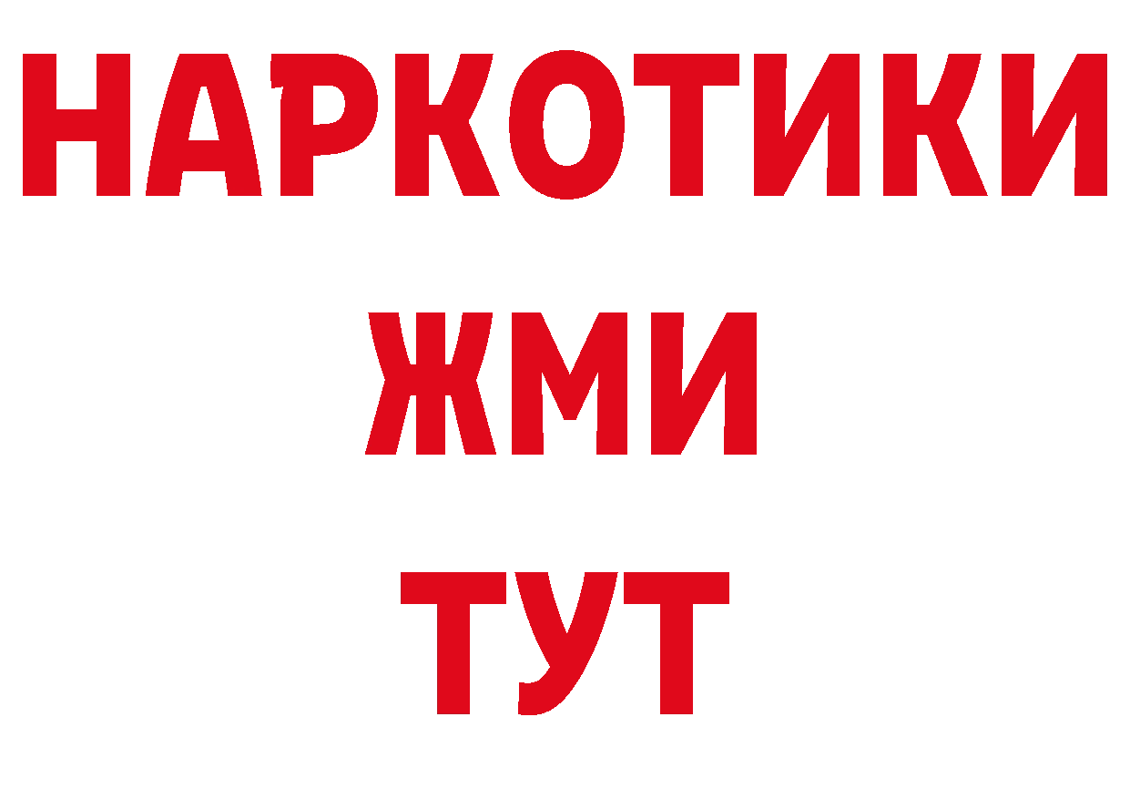 Каннабис гибрид как зайти мориарти кракен Владивосток